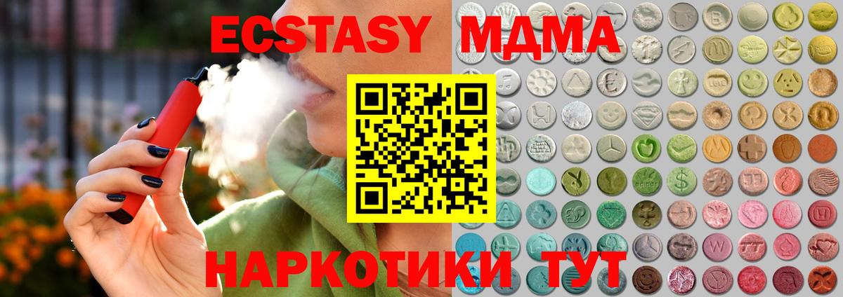ЭКСТАЗИ Cube Нефтекамск