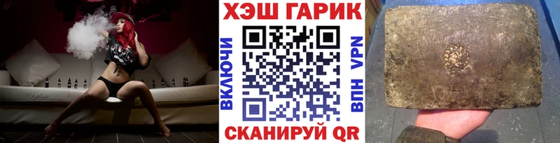 ГАШИШ хэш Нефтекамск