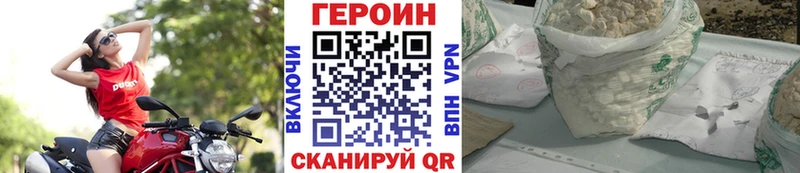 Героин афганец  Нефтекамск 