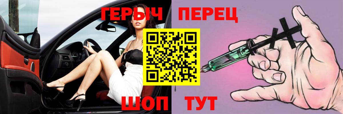 ГЕРОИН гречка Нефтекамск