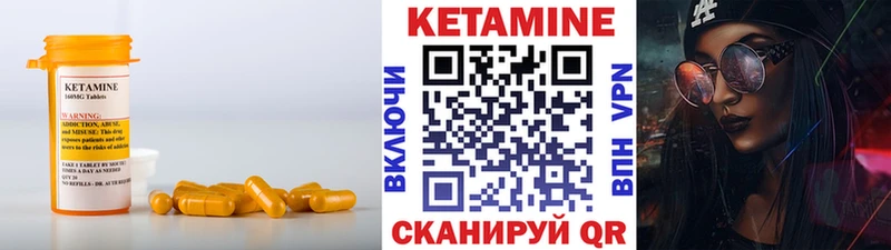 Кетамин VHQ  наркота  blacksprut зеркало  Нефтекамск 