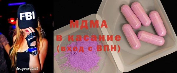 МДМА Алексеевка