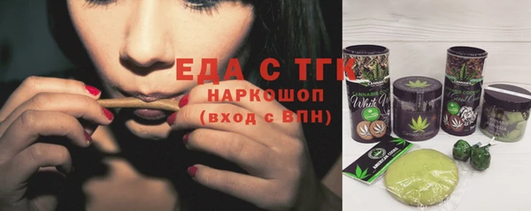 ешки Медногорск