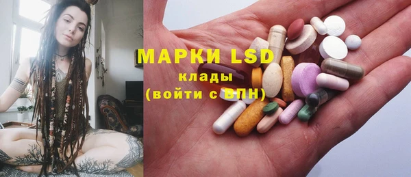 МДМА Алексеевка