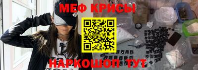 мескалин Гатчина
