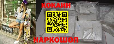 мескалин Гатчина
