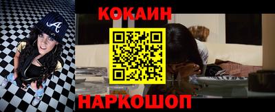 мескалин Гатчина