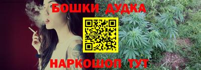 мескалин Гатчина