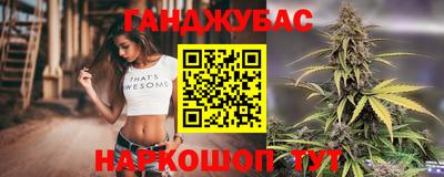 дживик Славянск-на-Кубани
