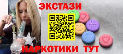 мескалин Гатчина