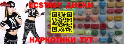 метамфетамин Сланцы