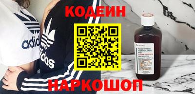 мескалин Гатчина