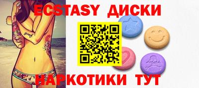 мескалин Гатчина