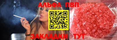 мескалин Гатчина