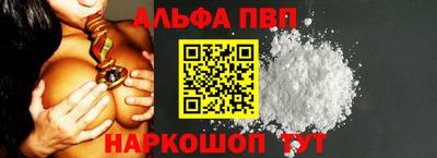 метамфетамин Сланцы