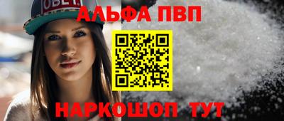 мескалин Гатчина