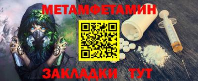 мескалин Гатчина