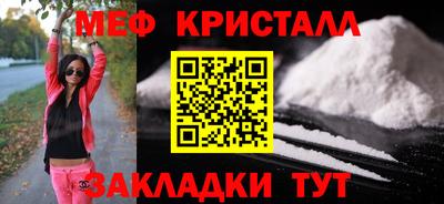 MESCALINE Гай