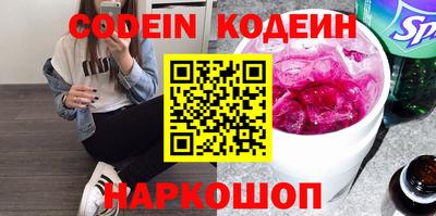 мескалин Гатчина
