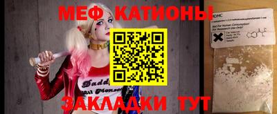 мескалин Гатчина