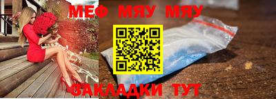 мескалин Гатчина