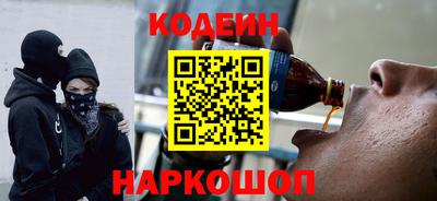 дживик Славянск-на-Кубани