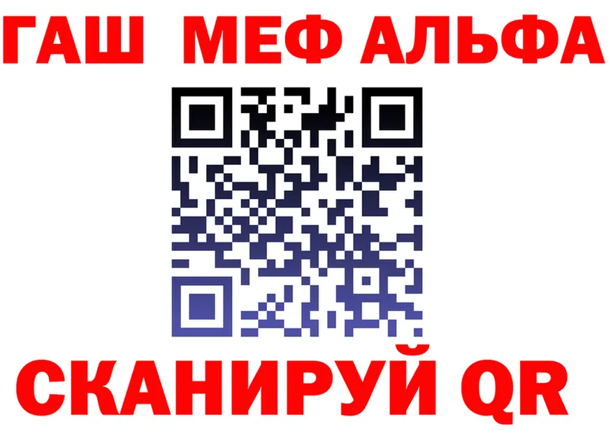 Марихуана VHQ tor площадка omg Нефтекамск