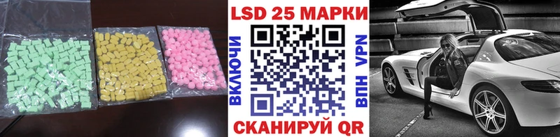 ЛСД экстази ecstasy  Нефтекамск 
