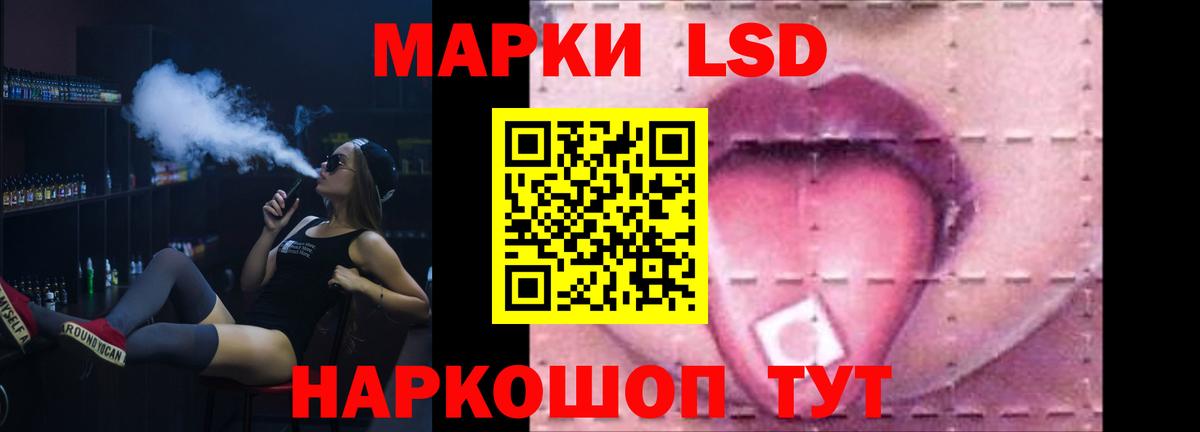 Лсд 25 экстази кислота Нефтекамск