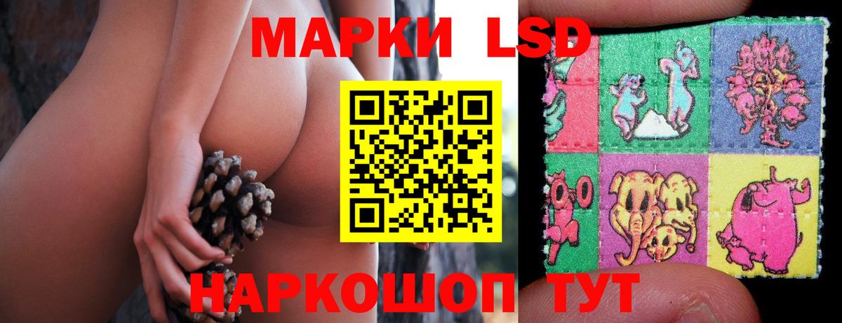 ЛСД экстази кислота  Вход с VPN  Лсд 25 экстази кислота  Нефтекамск 