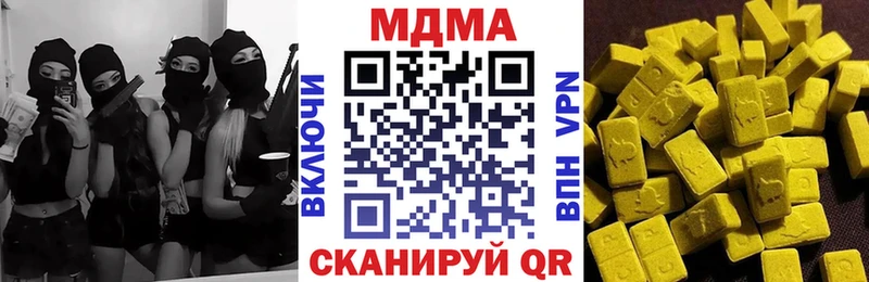 MDMA кристаллы  где купить наркоту  Нефтекамск 