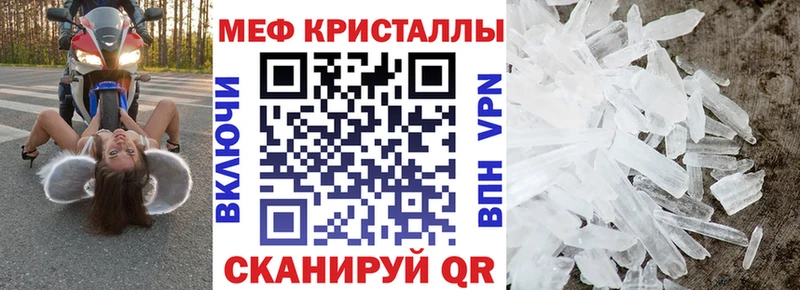 Меф mephedrone  Нефтекамск 