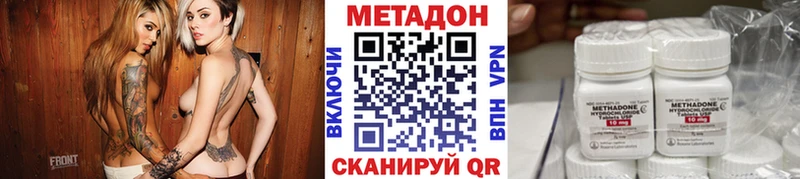 МЕТАДОН кристалл  Нефтекамск 