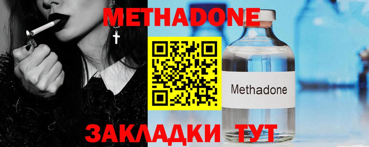 КОКАИН  Вход с VPN  Бошки Шишки  Нефтекамск  ГАШ  МЕФ кристаллы 