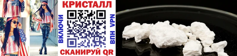 МЕТАМФЕТАМИН Methamphetamine  Нефтекамск 