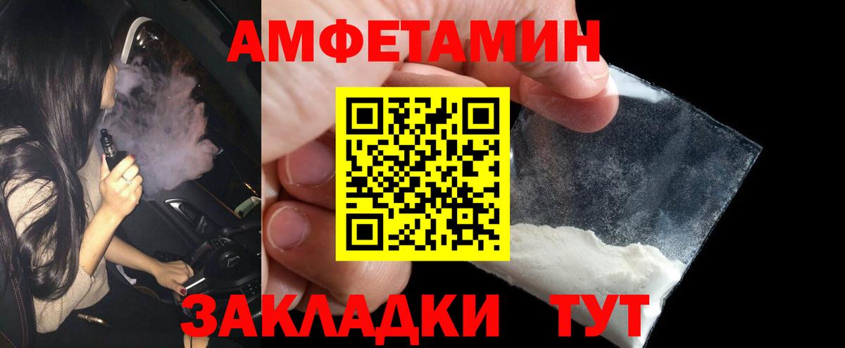 Нефтекамск  Метамфетамин пудра  Вход с VPN  Метамфетамин пудра 