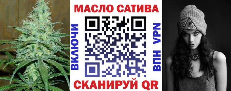 Дистиллят ТГК концентрат  наркотики  Нефтекамск 