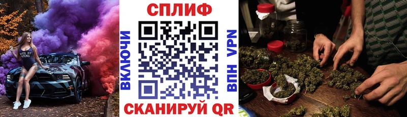 Бошки марихуана сатива Нефтекамск