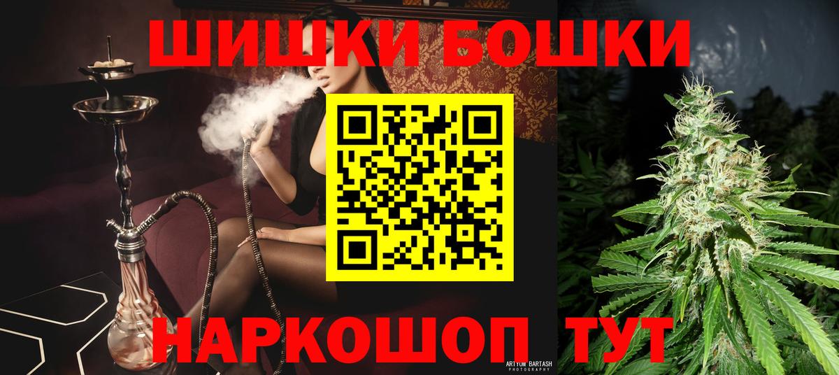 Конопля гибрид  Вход с VPN  Нефтекамск  МАРИХУАНА OG Kush 